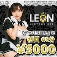 LEON のバナー写真